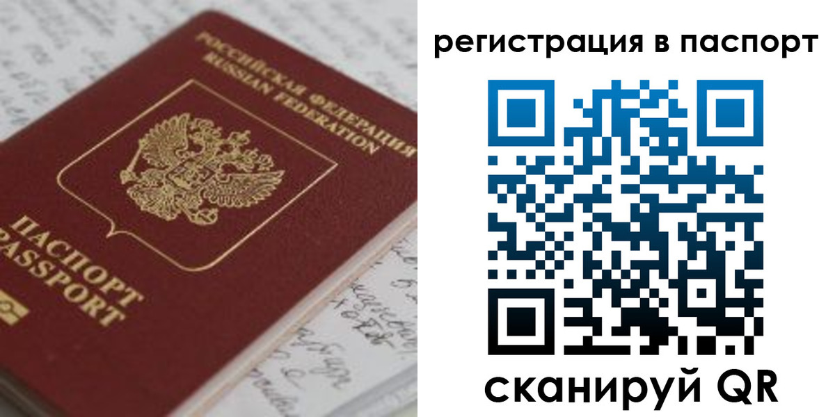 регистрация для дет. сада в Меленках