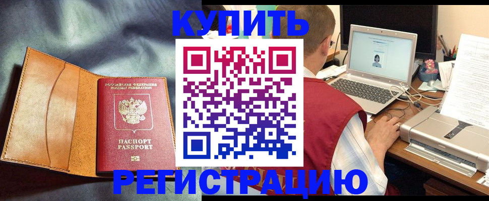найти адрес прописки в Меленках