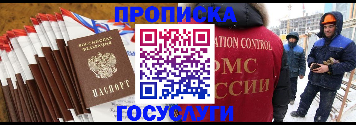 найти адрес прописки в Меленках
