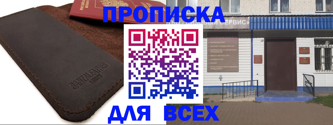 регистрация для дет. сада в Меленках