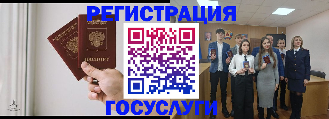 временная регистрация гарантия в Меленках