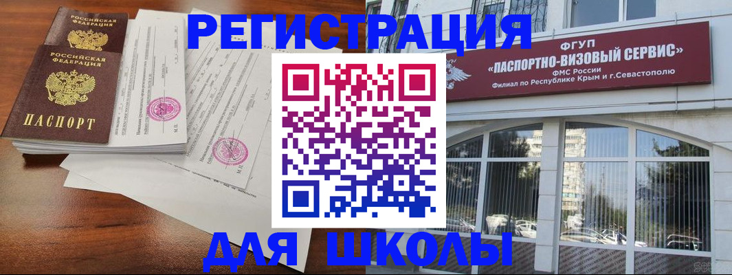 форма 3 в Меленках