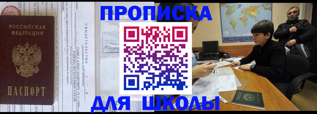 регистрация в Меленках